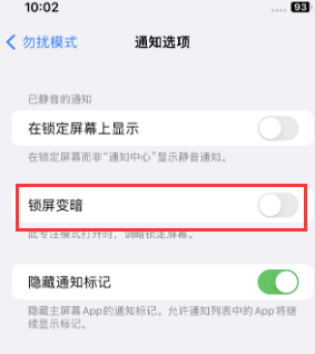 苹东西湖果维修分享iPhone主屏幕壁纸显得模糊怎么办