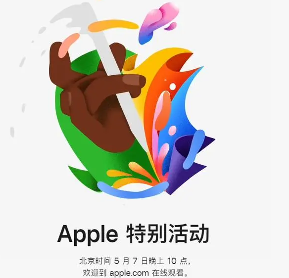 东西湖东西湖ipad维修服务点分享新款iPad Pro和iPad Air要来了
