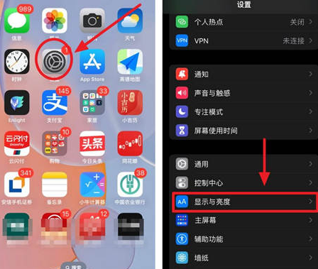 东西湖苹果15换屏服务分享iPhone15屏幕常亮怎么办 