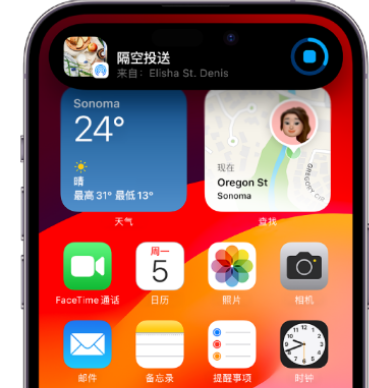 东西湖apple维修服务分享两台iPhone靠近即可共享照片和视频 