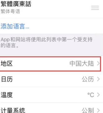 东西湖苹果无线网维修店分享iPhone无线局域网无法开启怎么办