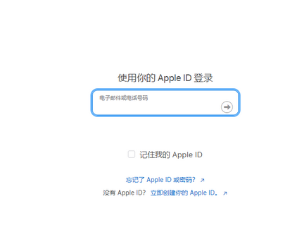 东西湖苹东西湖果维修网点分享iPhone如何查询序列号