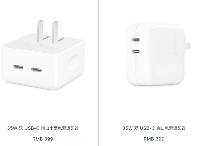 东西湖苹果15服务店分享iPhone15系列会不会有35W有线充电