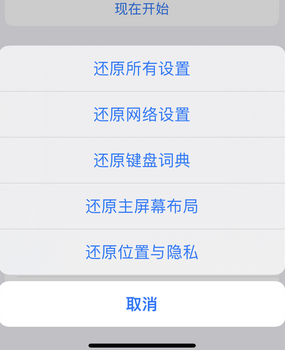 东西湖apple服务站点分享iPhone上个人热点丢失了怎么办