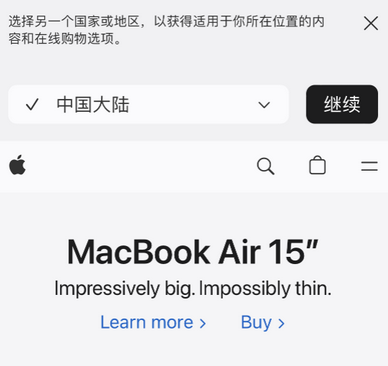 东西湖apple授权维修如何将Safari浏览器中网页添加到桌面