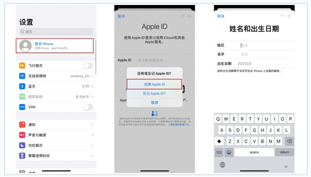 东西湖苹果维修网点分享:Apple ID有什么用?新手如何注册iPhone14 ID? 