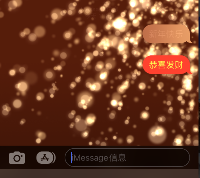 东西湖苹果维修网点分享iPhone 小技巧：使用 iMessage 信息和红包功能 