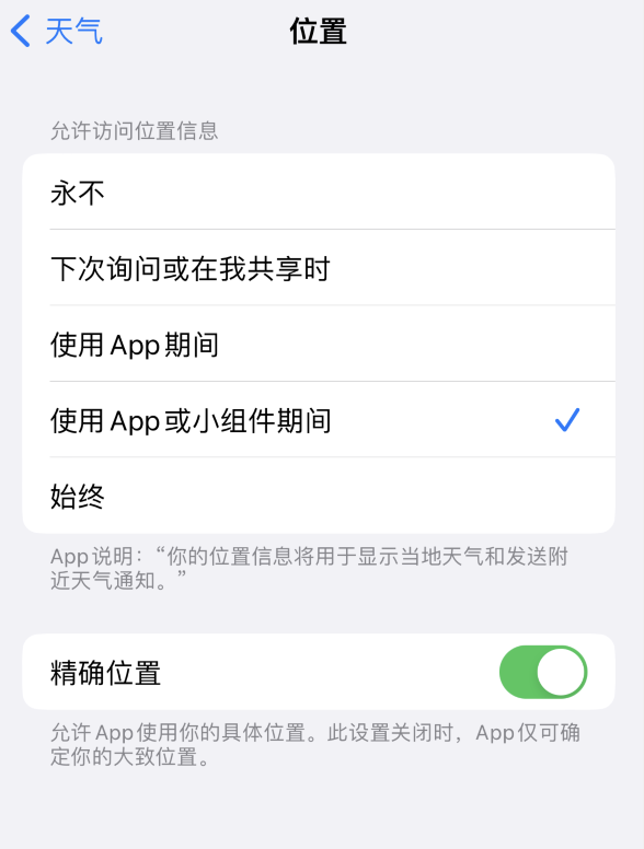 东西湖苹果服务网点分享你会去哪购买iPhone手机？如何鉴别真假 iPhone？ 