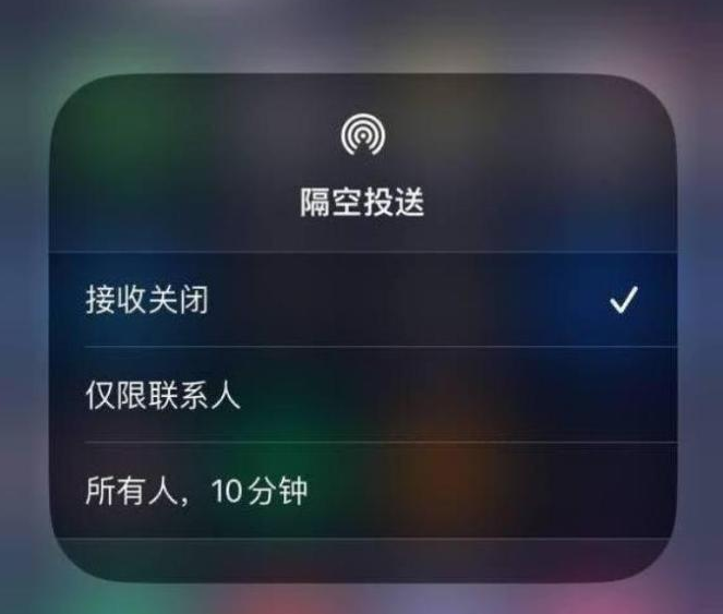 东西湖苹果14维修分享iPhone 14 Pro如何开启隔空投送 