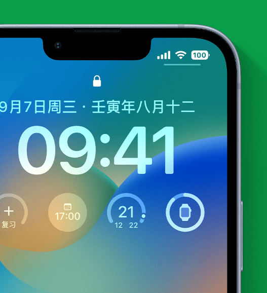 东西湖苹果手机维修分享官方推荐体验这些 iOS 16 新功能 