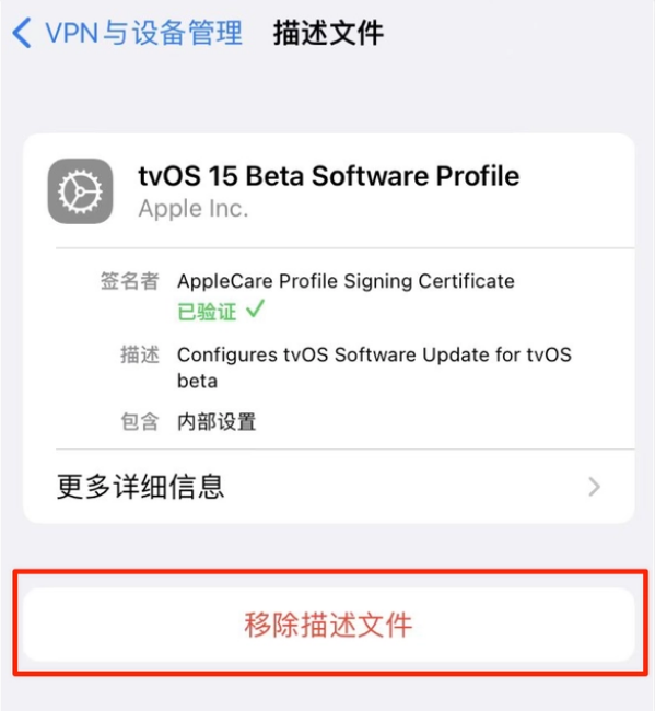 东西湖苹果手机维修分享iOS 15.7.1 正式版适合养老吗 