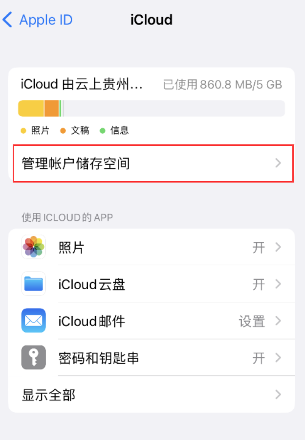 东西湖苹果手机维修分享iPhone 用户福利 