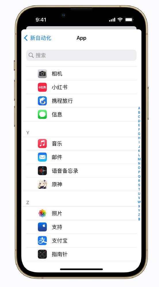 东西湖苹果手机维修分享iPhone 实用小技巧 