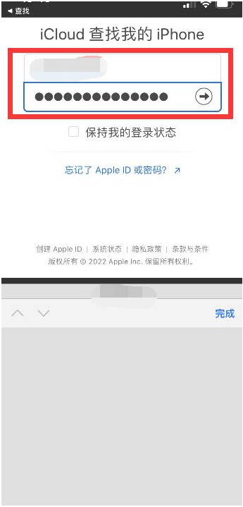 东西湖苹果13维修分享丢失的iPhone13关机后可以查看定位吗 