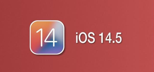 东西湖苹果手机维修分享iOS14.5正式版本周要到 